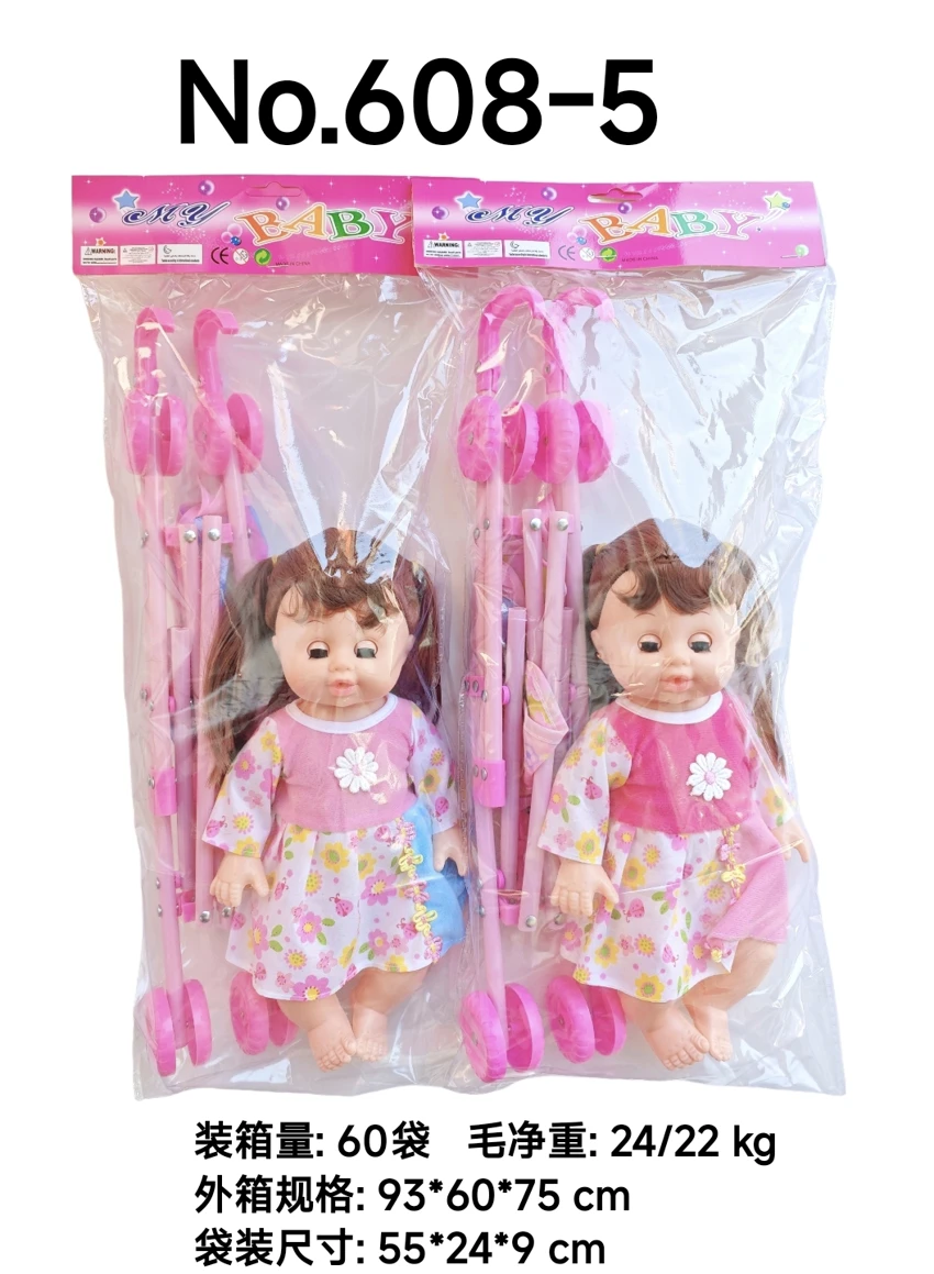 14 Inch Boneka Mata Hidup IC dengan Trolley