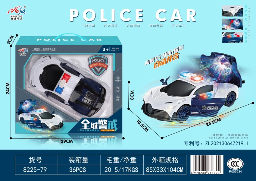 Listrik pengangkatan berputar suara dan cahaya mobil polisi universal arah (universal direction police vehicle)