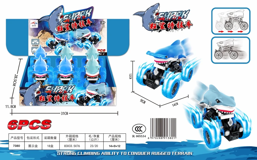 6 Kereta Hiu Bergerak 4 Kereta Hiu Bergerak