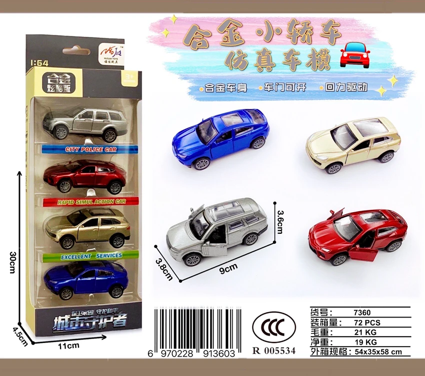 4 buah kereta 1: 64 pintu terbuka aloi