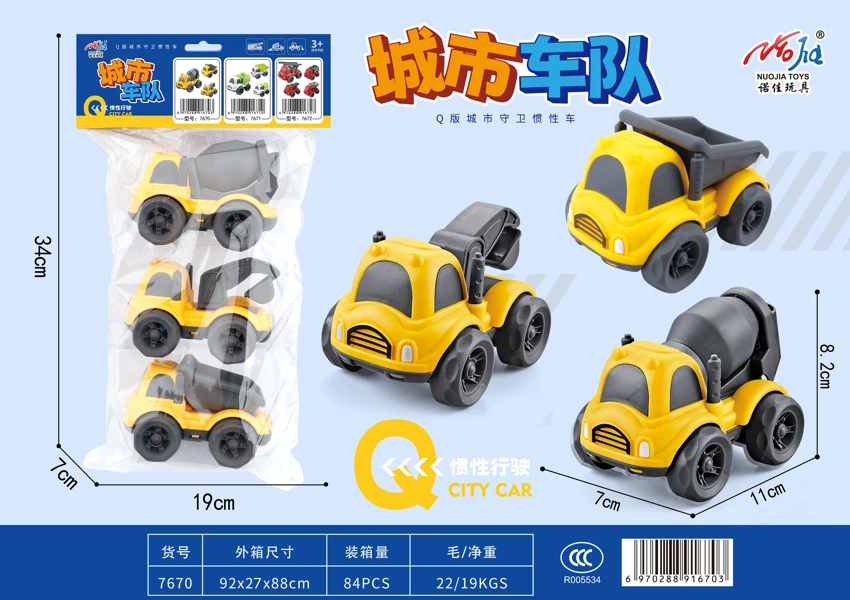 3pcs Inertia Engineering Vehicle