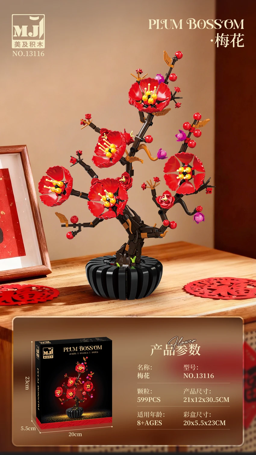 Bunga Plum (Plum)