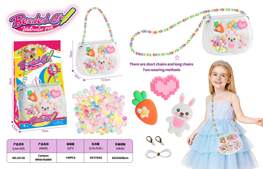 DIY ทําด้วยมือถุงเครื่องประดับลูกปัด   กระต่ายสีขาวน่ารัก