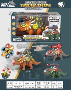 Electric Crawling Mecha Triceratops (With Soft Bullets) (Light, Simulated Dinosaur Sound, Electric Crawling)