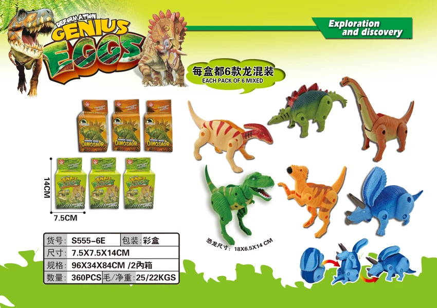 Simulasi telur dinosaur yang berubah bentuk