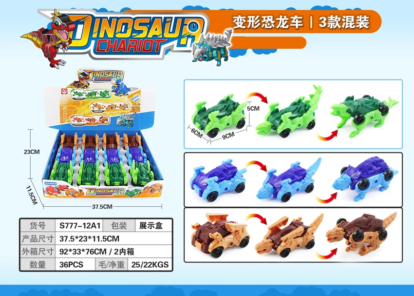 Transforming Dinosaur Car