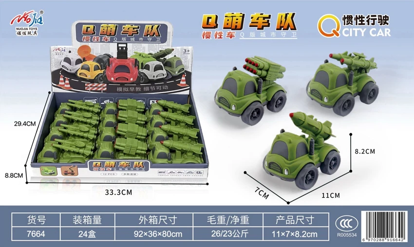 12pcs Inertia Military Vehicle