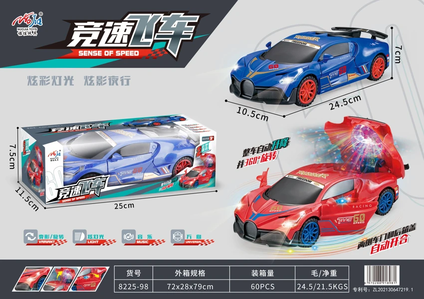 Electric Lifting Rotary Sound and Light Universal Race Car (Listrik Lifting Rotary Sound and Light Universal Race Car)