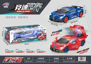 Electric Lifting Rotary Sound and Light Universal Race Car (Listrik Lifting Rotary Sound and Light Universal Race Car)