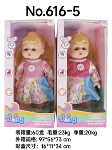 Boneka mata hidup IC 14 inci dengan kepala kosong dan kepala kosong