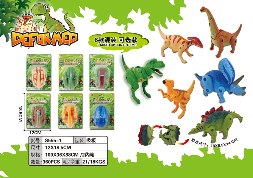Dinosaur Transforming Egg