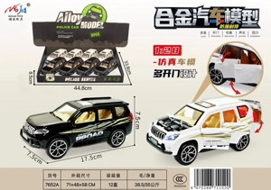 8pcs 1:28 Pull-back Alloy Car Model