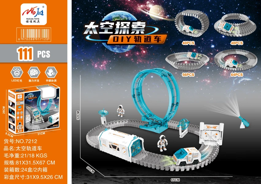 Space Building Block Track Electric Car
