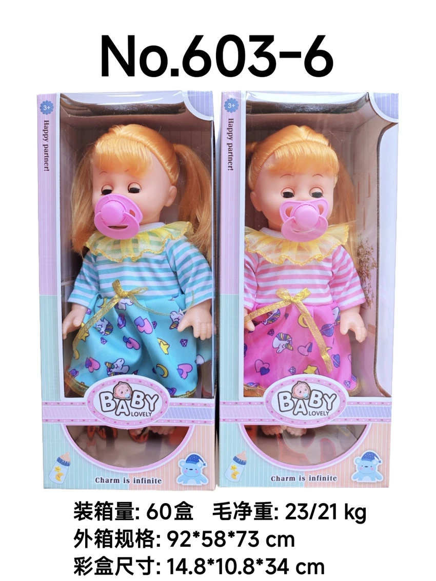14-inch vinyl head hollow body IC movable eye doll