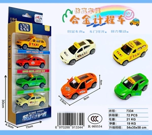 4 จังหวัดตรัง 1: 64 แท็กซี่อัลลอยเปิดคู่