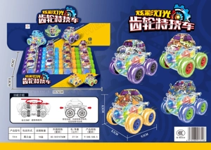 12pcs Inertia Gear Stunt Graffiti Beetle Car