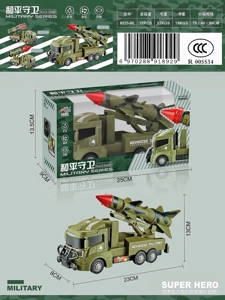 Kendaraan Militer Rudal Listrik Omni-directional Cruising Missile (MRC) Kendaraan Militer Rudal Listrik Omni-directional Cruising Missile