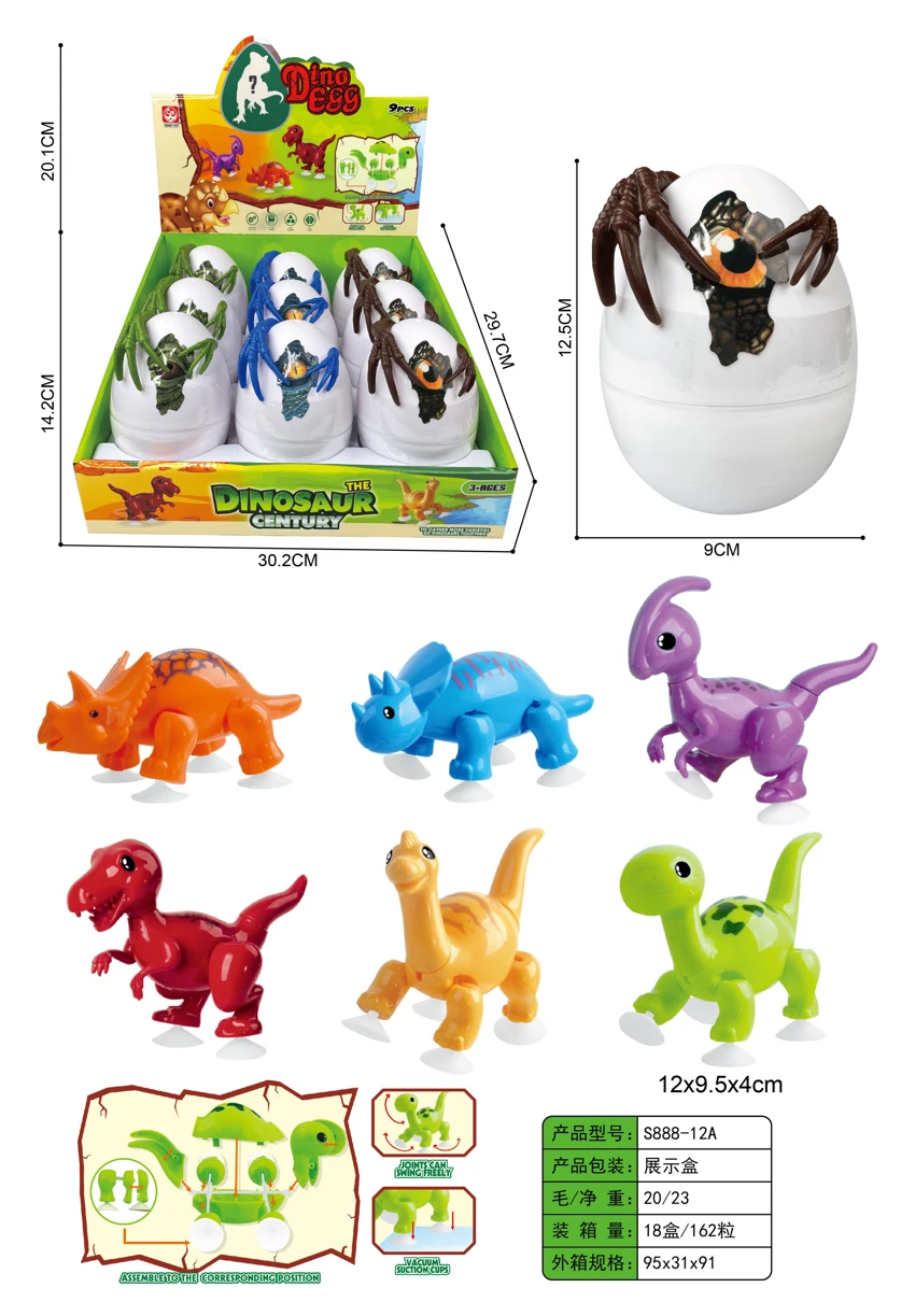 Self-assembled Cartoon Dinosaur Capsule (9PCS/Box)