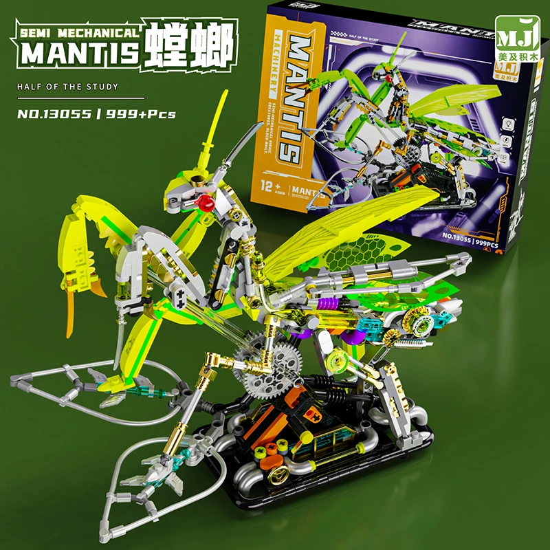 Mechanical Mantis
