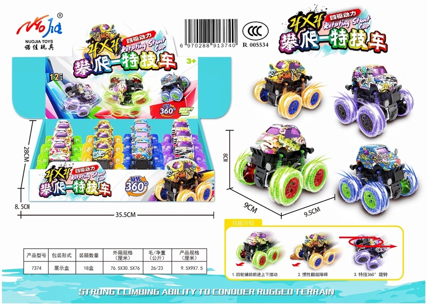 12 Zhuang Inertia Graffiti Beetle Stunt Car 12 Zhuang Inertia Graffiti Beetle Stunt Car