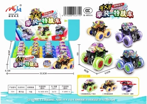 12 Zhuang Inertia Graffiti Beetle Stunt Car 12 Zhuang Inertia Graffiti Beetle Stunt Car