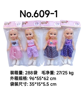 10 Inch Besar Mata Mak Cik