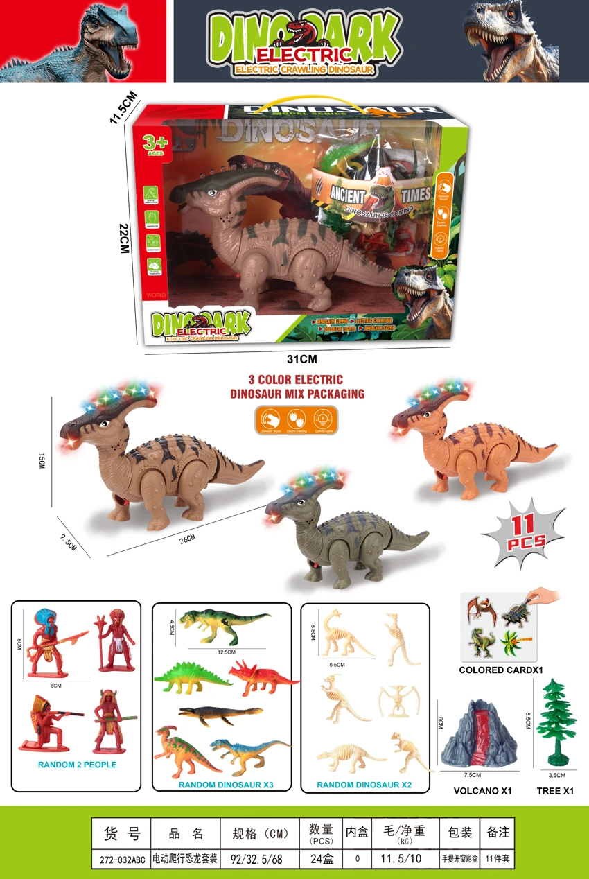 Kit Dinosaur merangkak listrik (Lampu simulasi dinosaurus panggilan merangkak listrik)