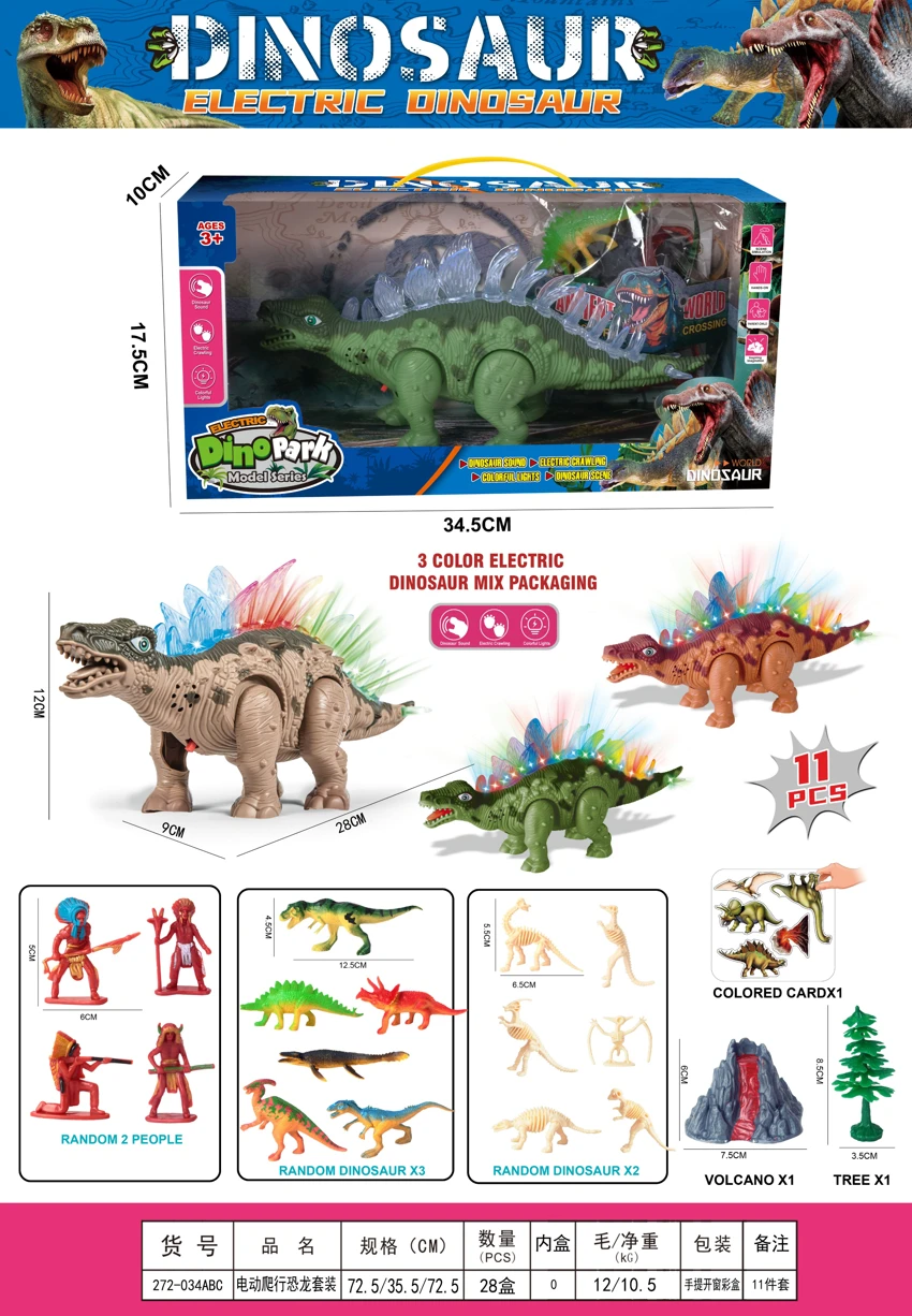 Set Dinosaur merangkak elektrik (Lampu mensimulasikan bunyi dinosaur merangkak elektrik)