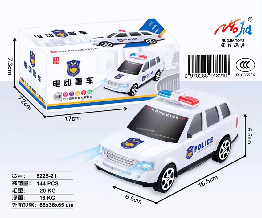 Kereta Polis Elektrik