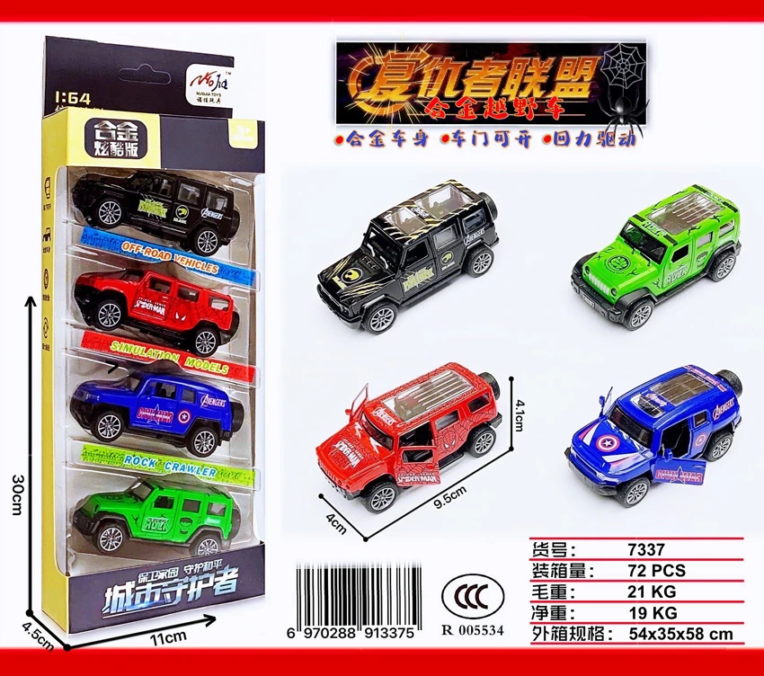 4pcs Double Door Alloy Avengers Off-Road Vehicle