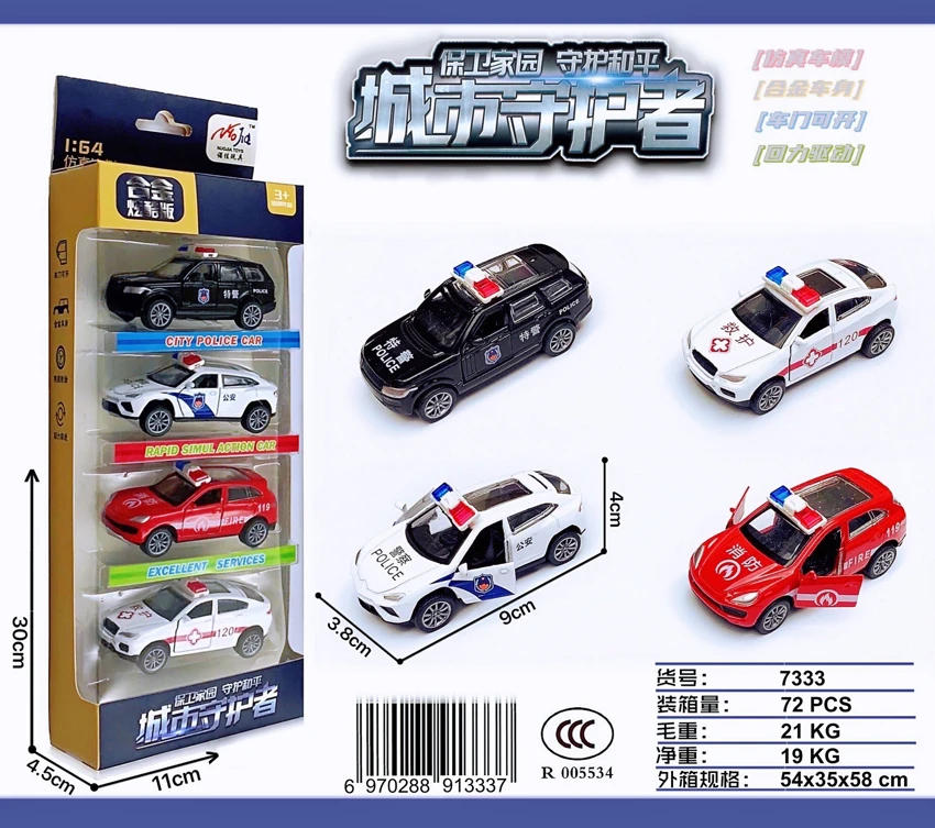 4 buah kereta: 64 buah kereta polis