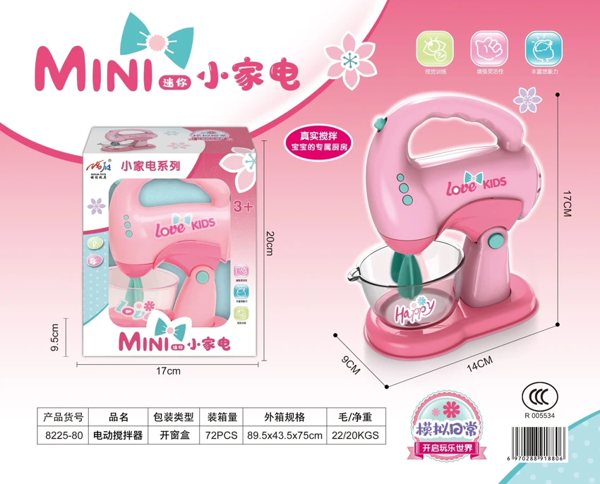 Mixer listrik