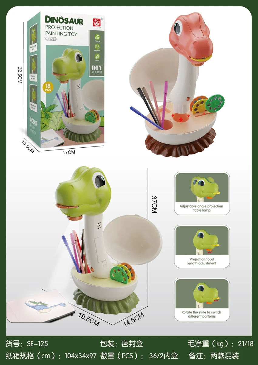 Dinosaur Egg Projection Drawing Instrument
