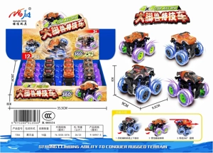 12 Kereta