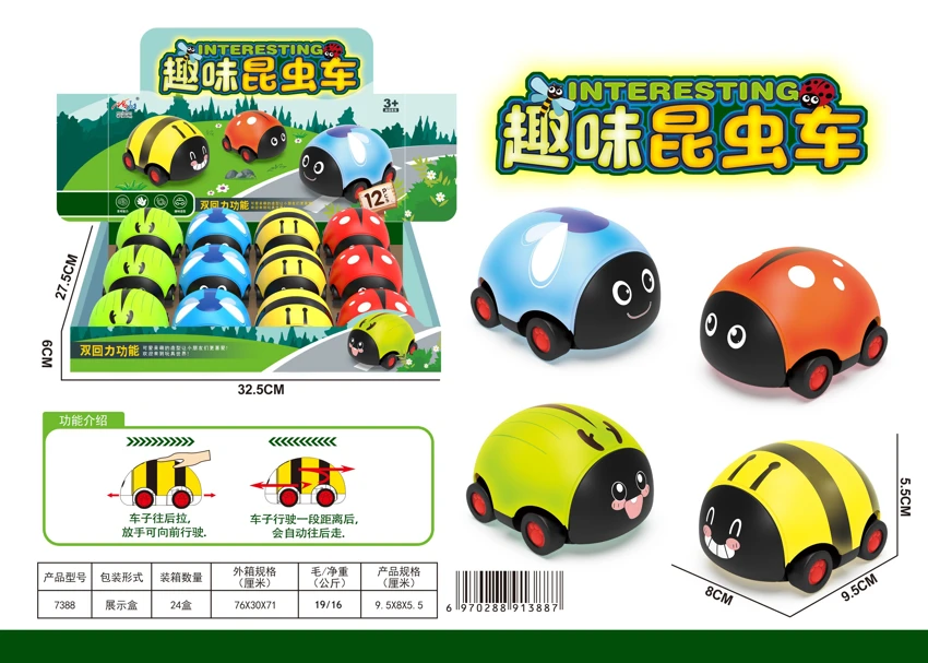 12pcs Fun Pull-back Insect Car (No Light)