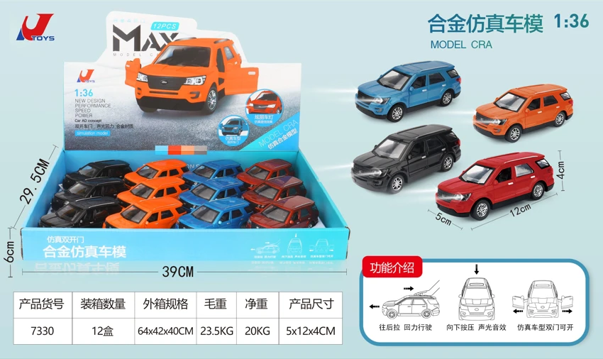 12 Zhuang 1: 36 model mobil paduan pintu terbuka ganda