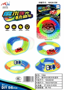 Electric Night Light Rail Car Electric Night Light Rail Car Electric Night Light Rail Car