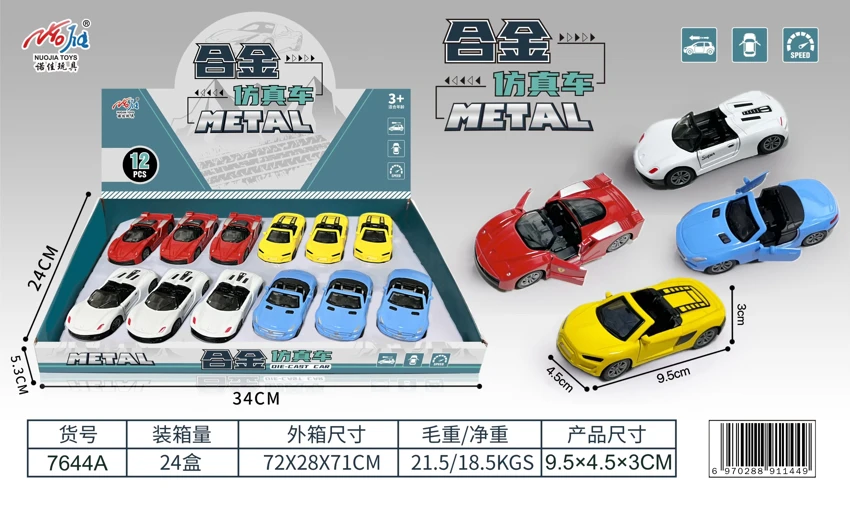 12 Zhuang 1: 43 Double-Pintu Paduan Rally Convertible