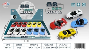 12 Zhuang 1: 43 Double-Pintu Paduan Rally Convertible