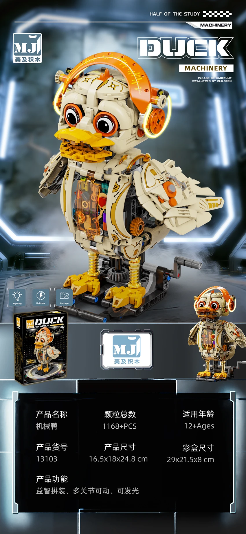 Mechanical Duck
