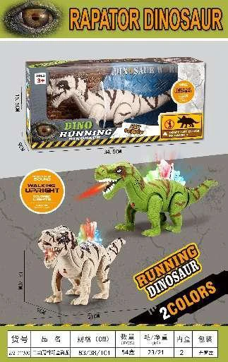 Dinosaur yang merangkak elektrik (Lampu meniru bunyi dinosaur merangkak elektrik)