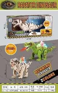 Dinosaur yang merangkak elektrik (Lampu meniru bunyi dinosaur merangkak elektrik)