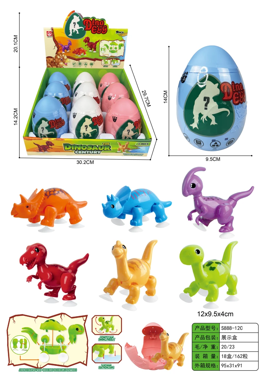 ไข่ไดโนเสาร์การ์ตูน (9 ชิ้น / กล่อง)