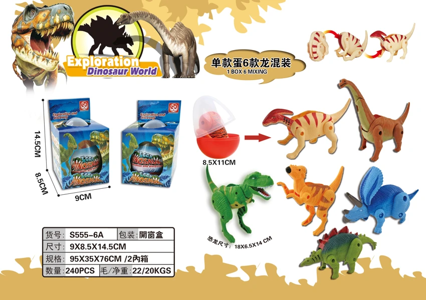 Simulated Transforming Dinosaur Egg