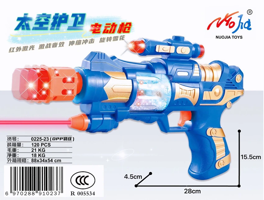 Pistol Suara Elektrik yang Berkualiti Tinggi