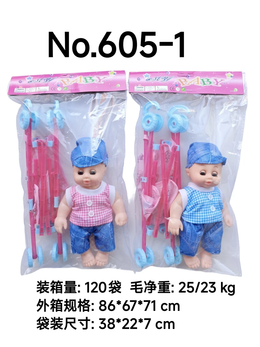 10-inch vinyl head hollow body IC movable eye doll with stroller