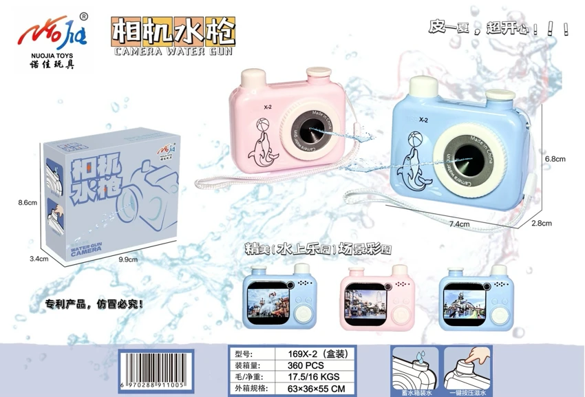 Senapan air kamera