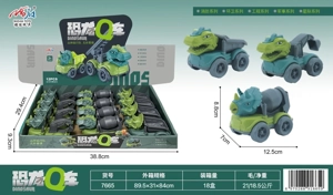 12pcs Inertia Engineering Dinosaur Vehicle