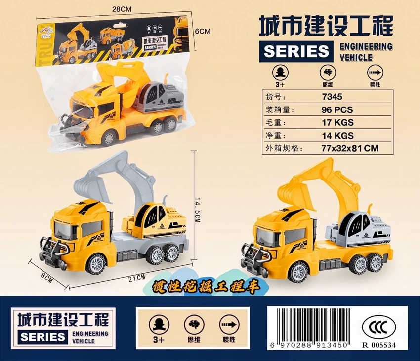 Inertia Excavator Engineering Truck
