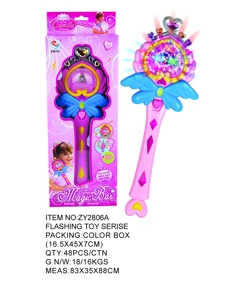 Lampu dan Muzik